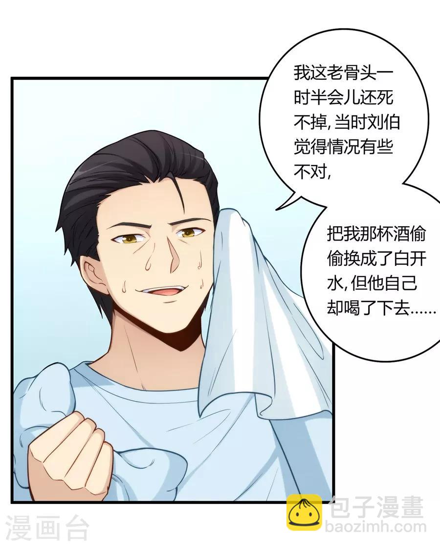 第159话-第159话