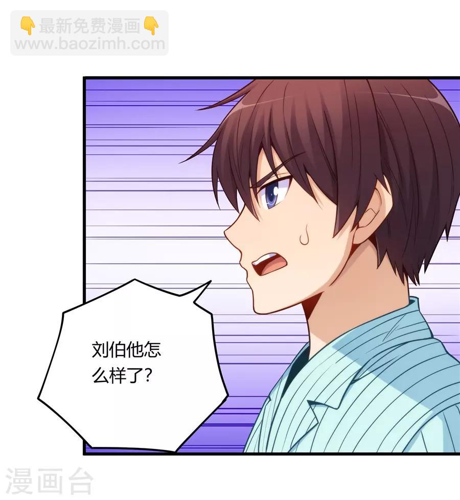第159话-第159话