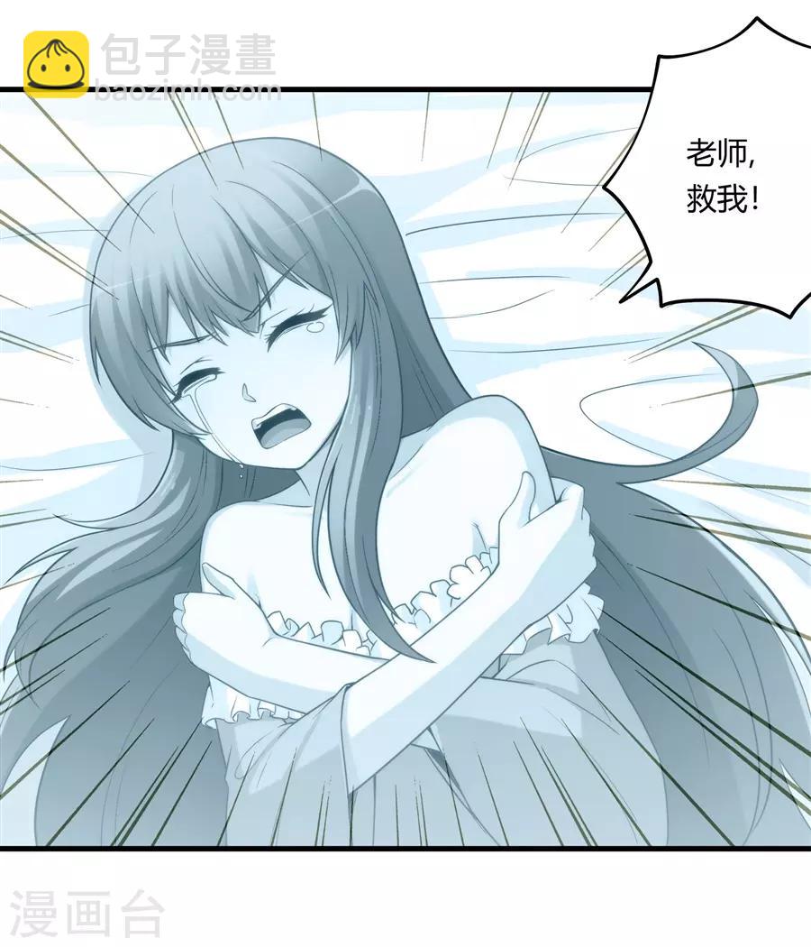 第159话-第159话