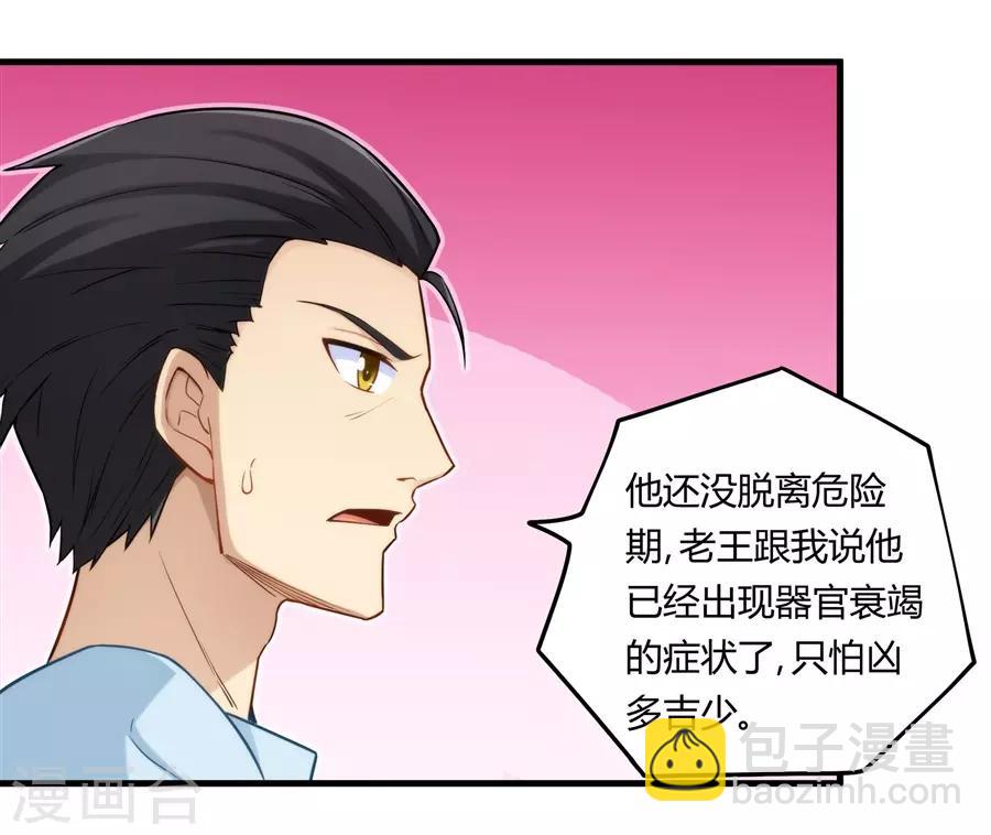 第159话-第159话