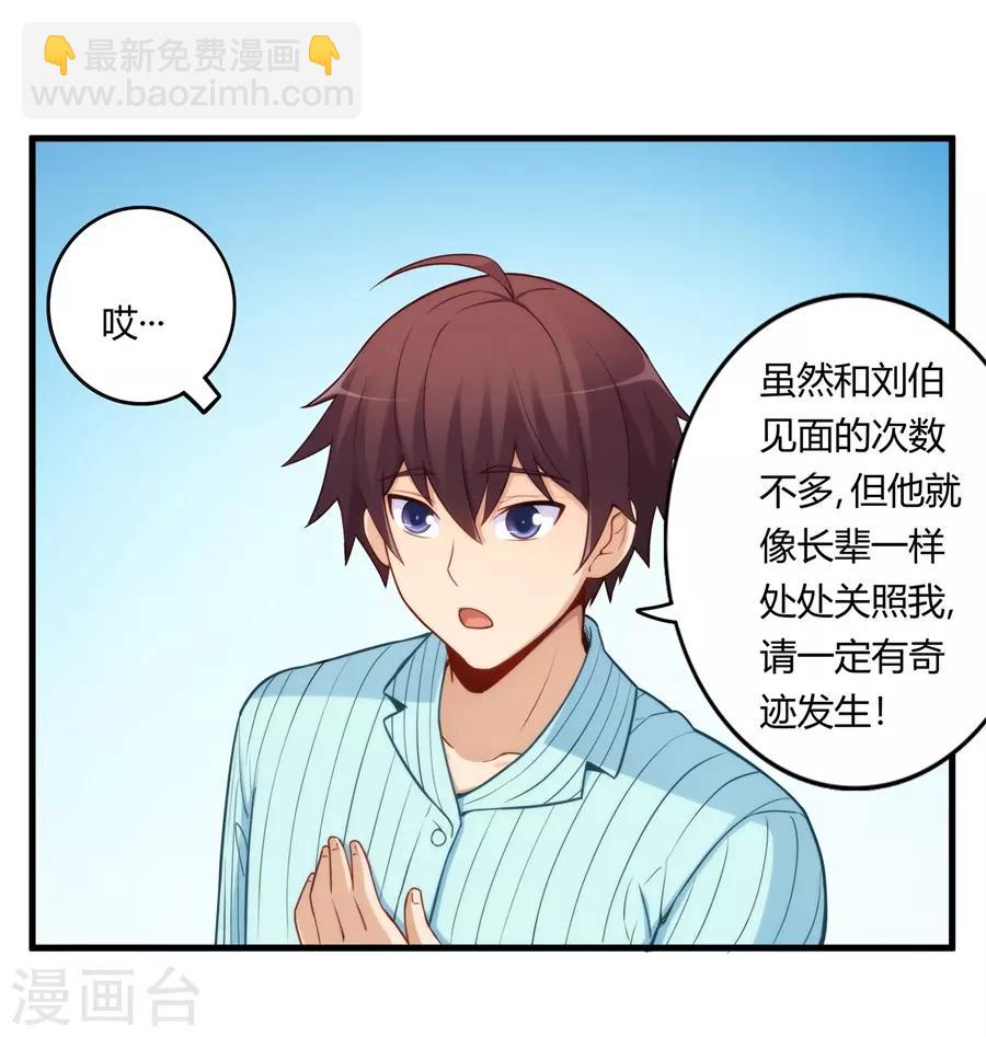 第159话-第159话