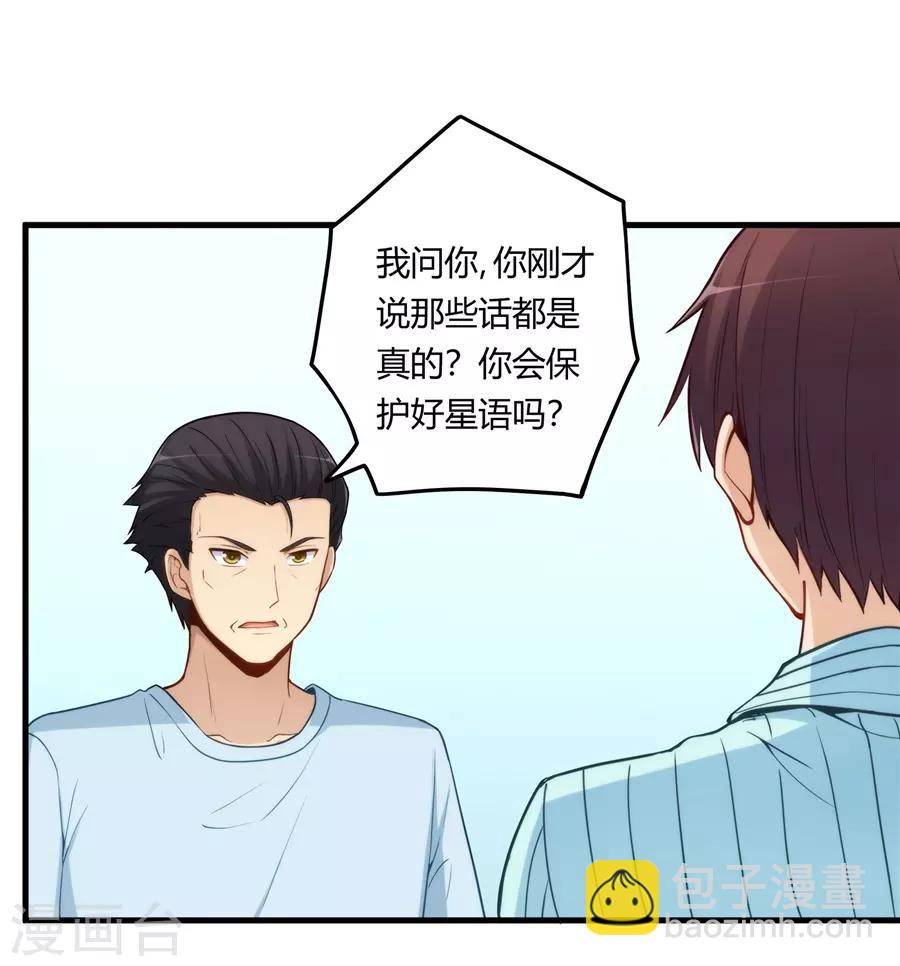 第159话-第159话