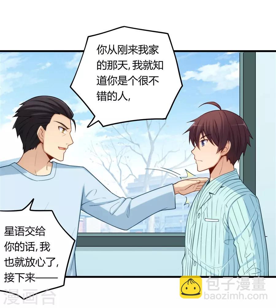 第159话-第159话