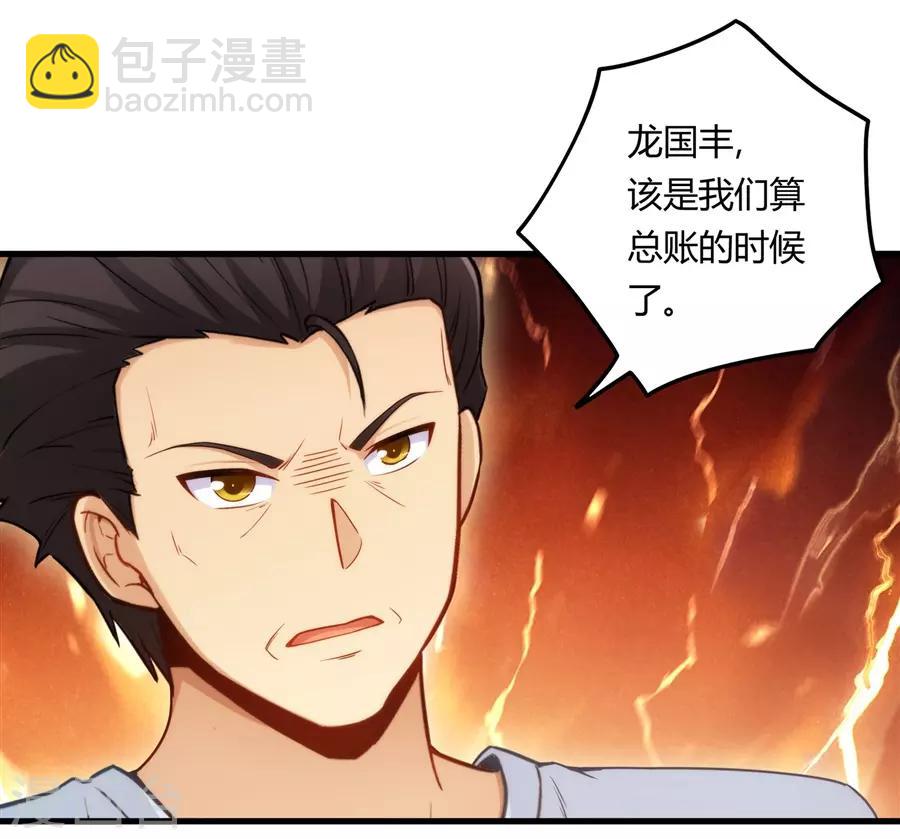 第159话-第159话