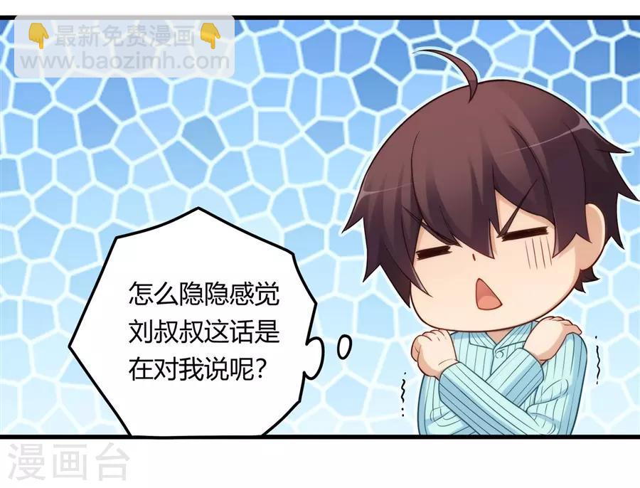 第159话-第159话