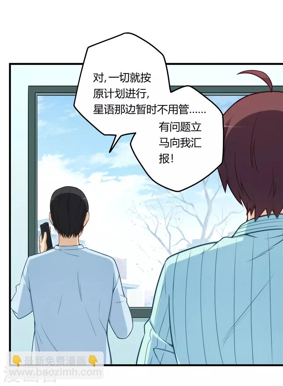 第159话-第159话