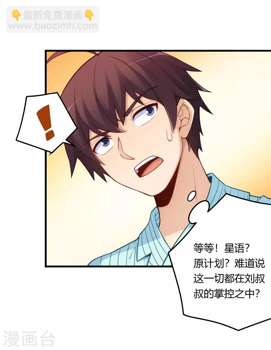 第159话-第159话