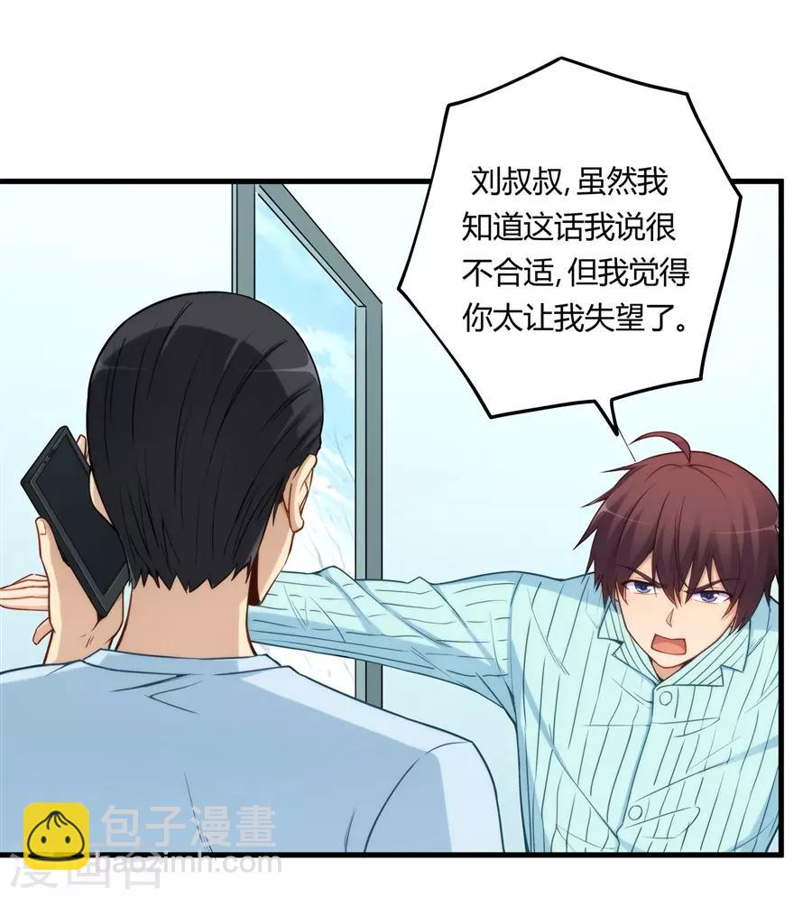 第159话-第159话
