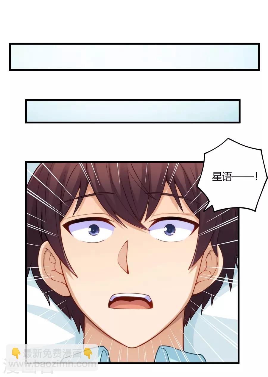 第159话-第159话