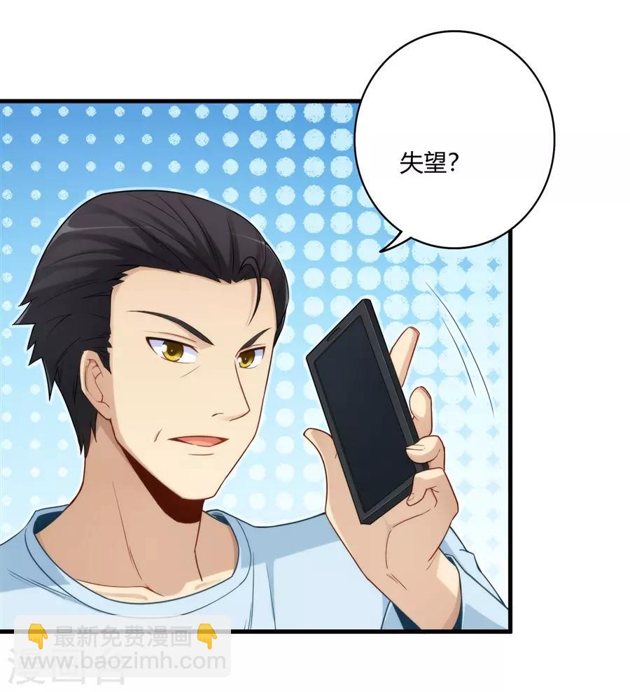 第159话-第159话