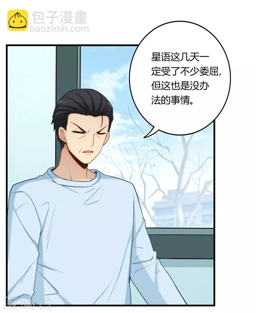 第159话-第159话