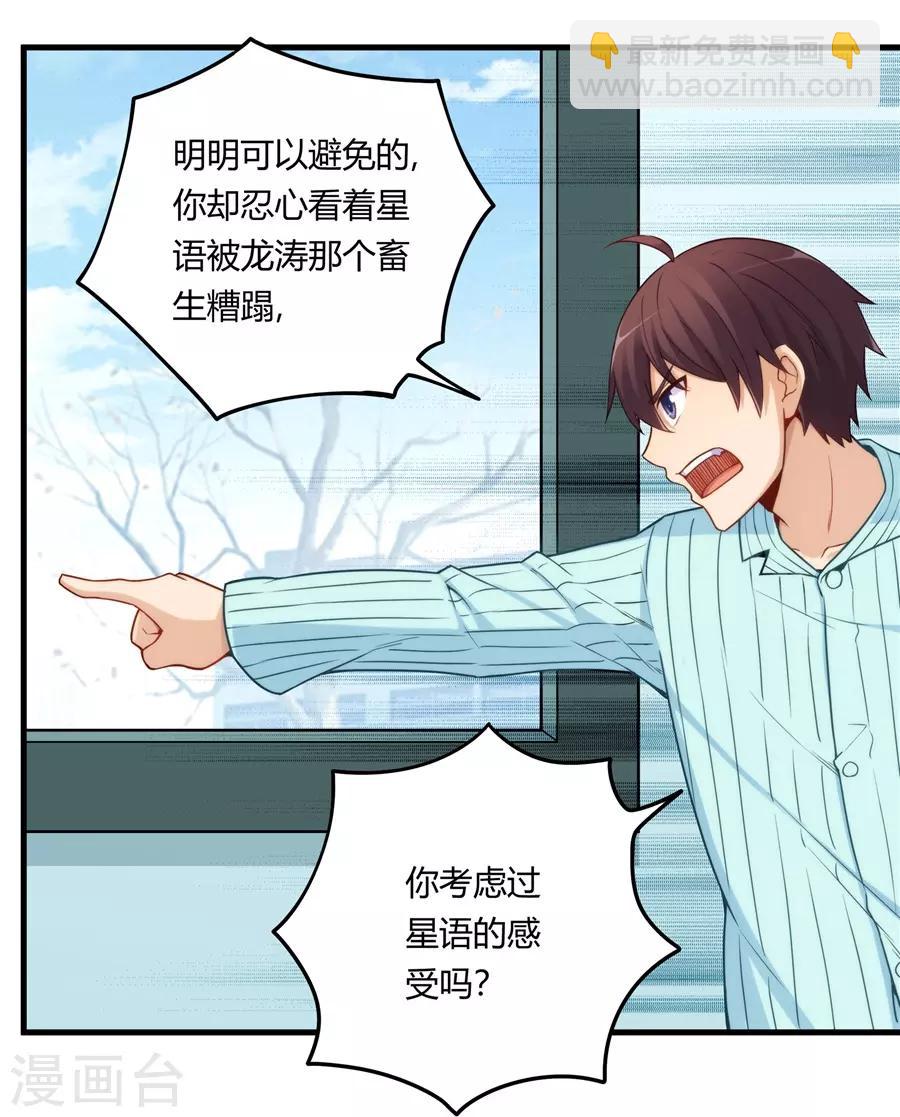 第159话-第159话