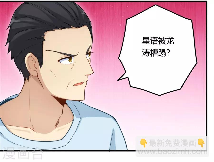 第159话-第159话