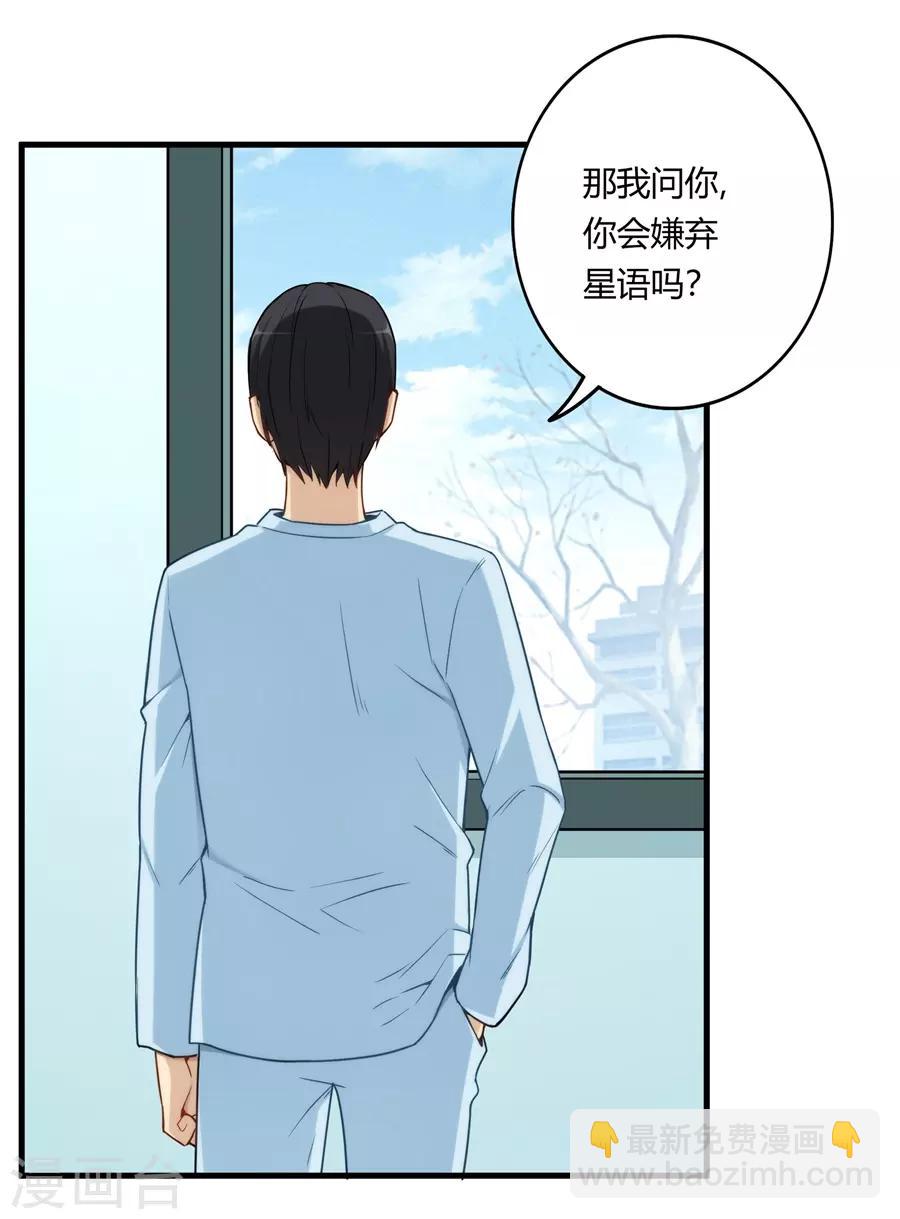 第159话-第159话