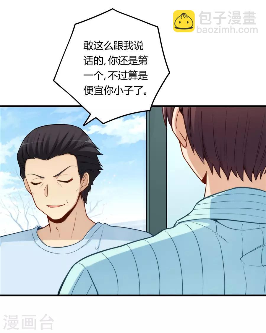 第159话-第159话