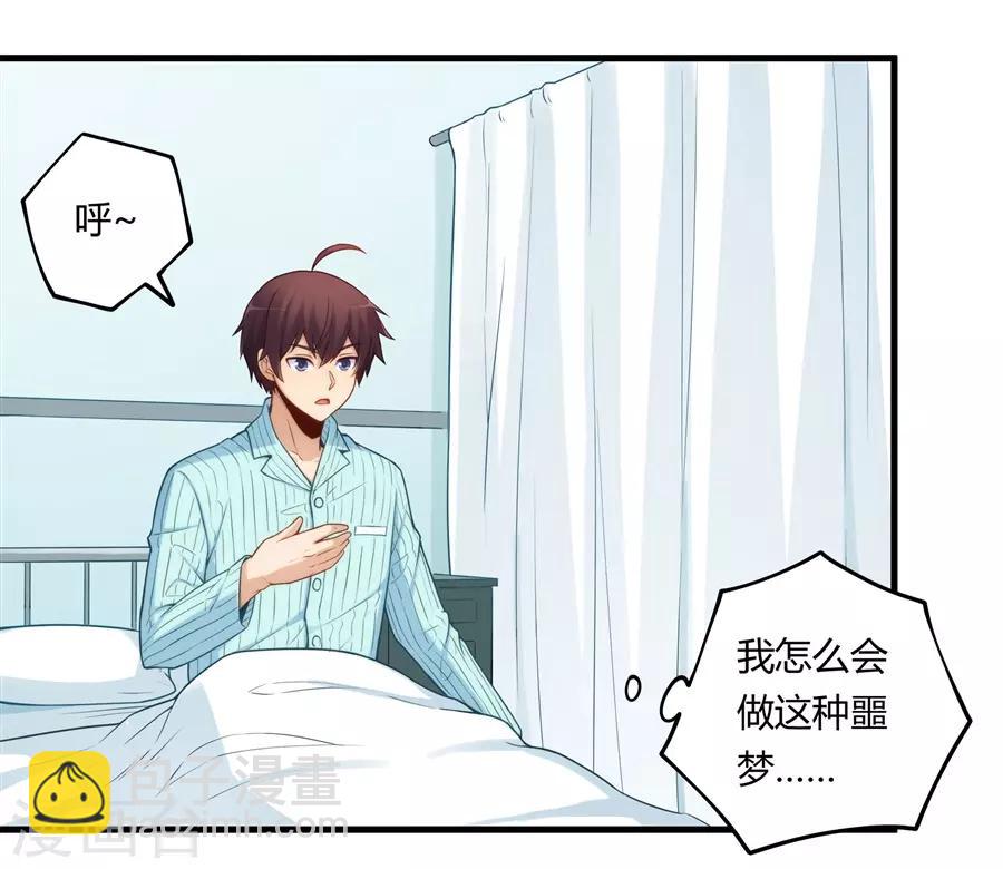 第159话-第159话