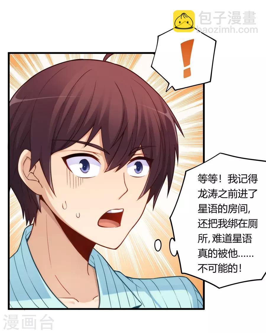 第159话-第159话