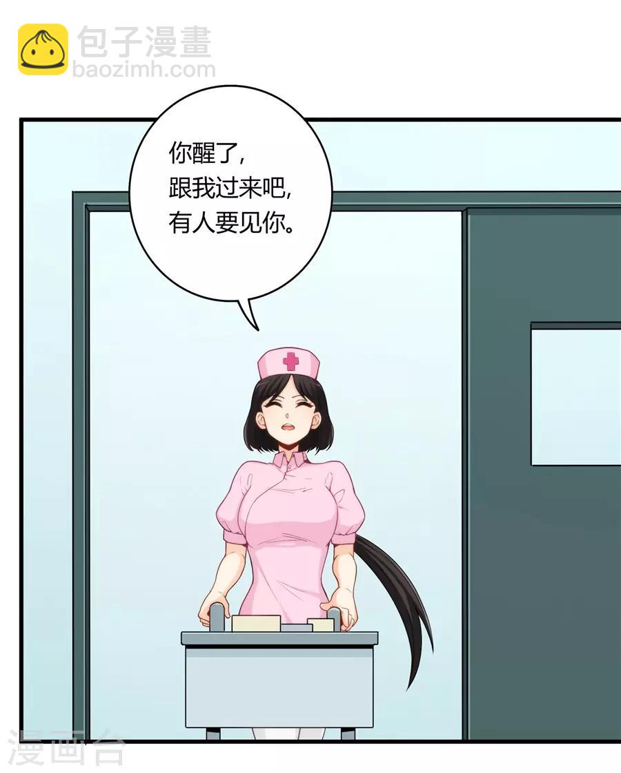 第159话-第159话
