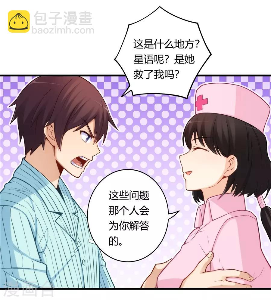 第159话-第159话