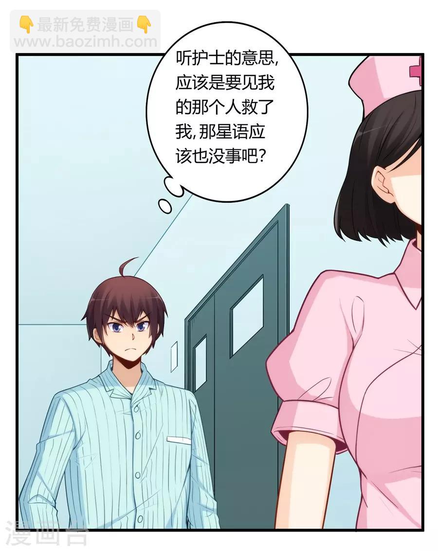 第159话-第159话