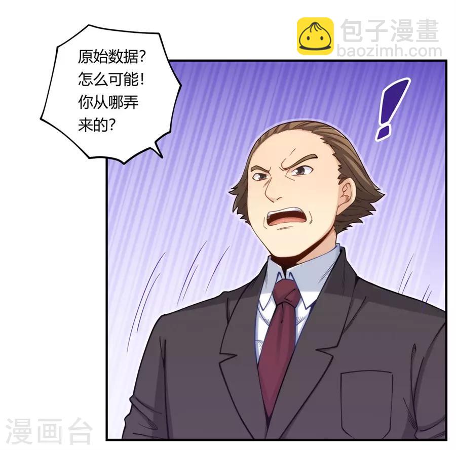 第162话-第161话