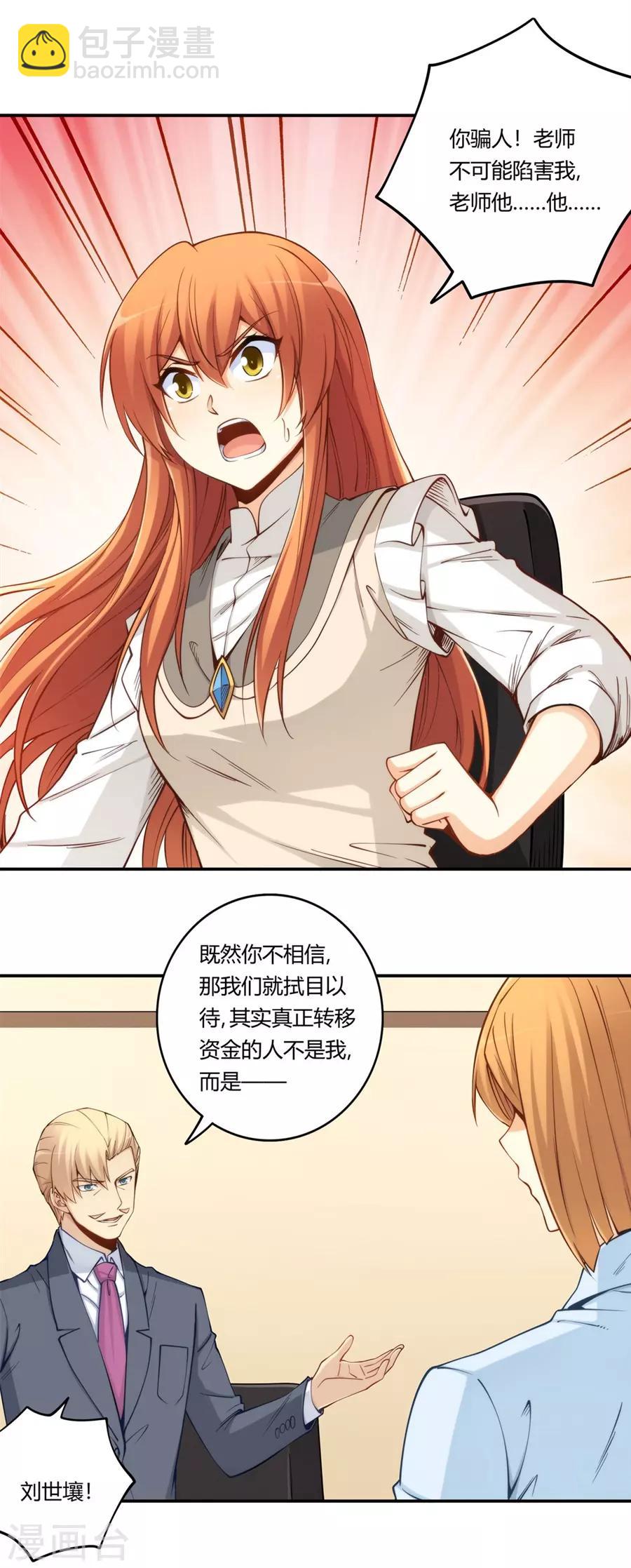 第162话-第161话