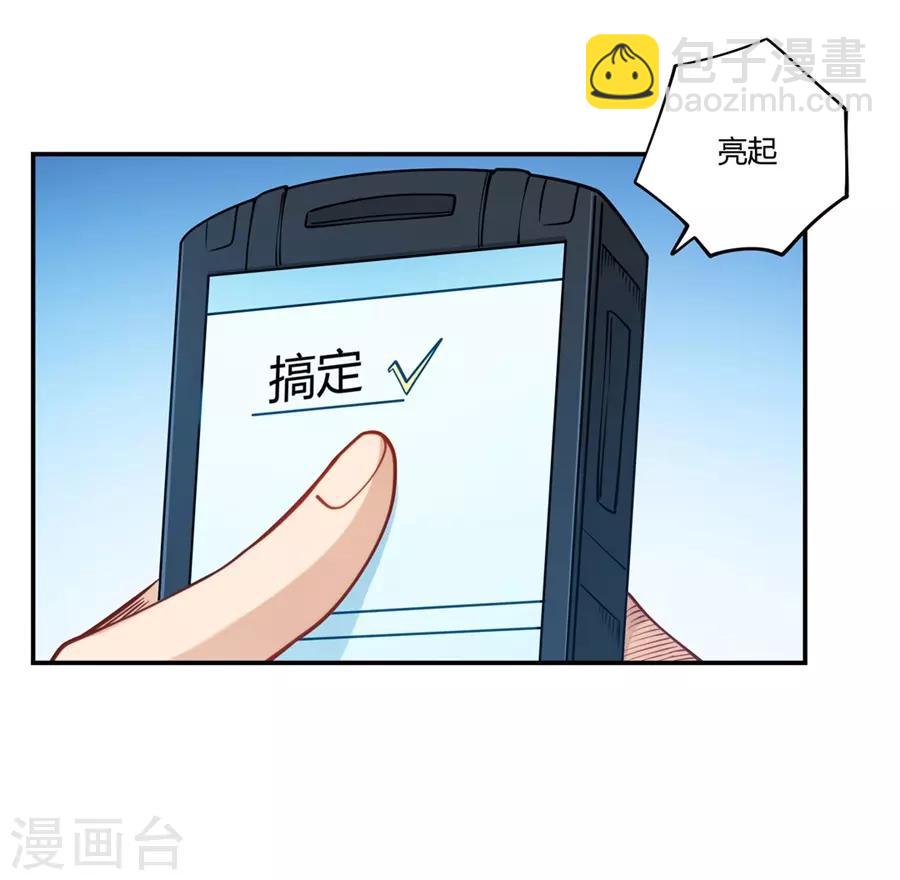 第162话-第161话
