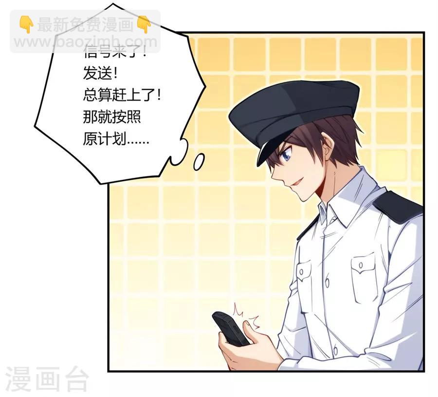 第162话-第161话