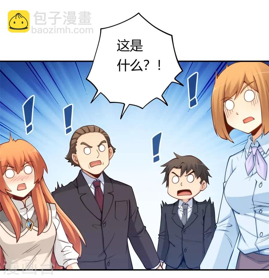 第162话-第161话