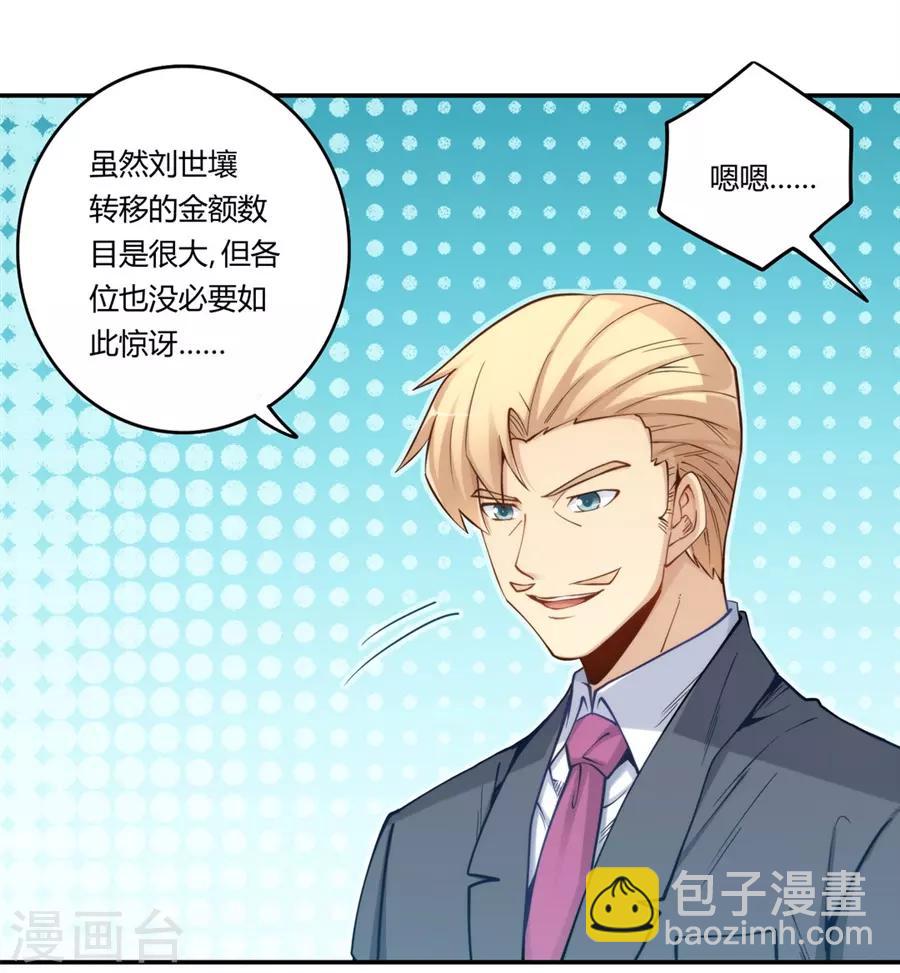 第162话-第161话