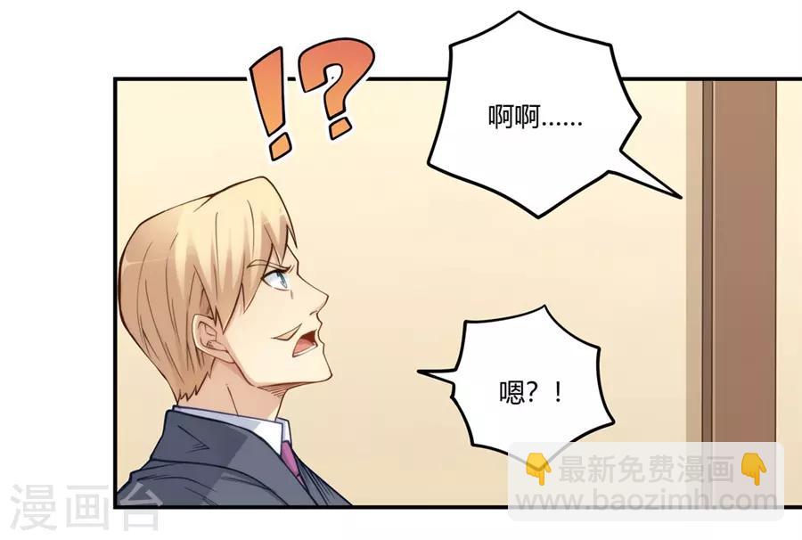第162话-第161话