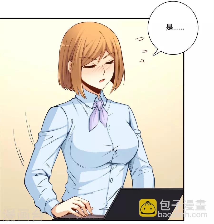 第162话-第161话