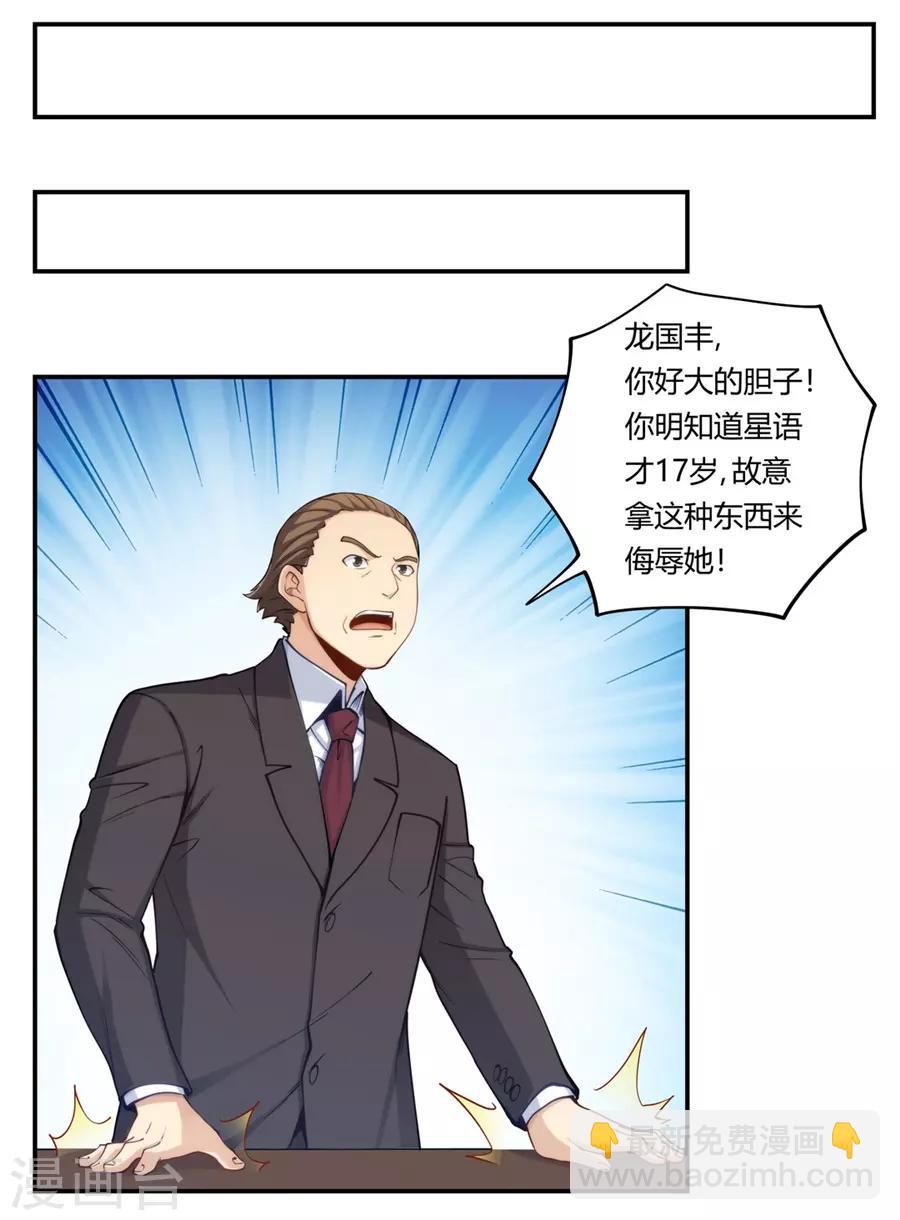 第162话-第161话