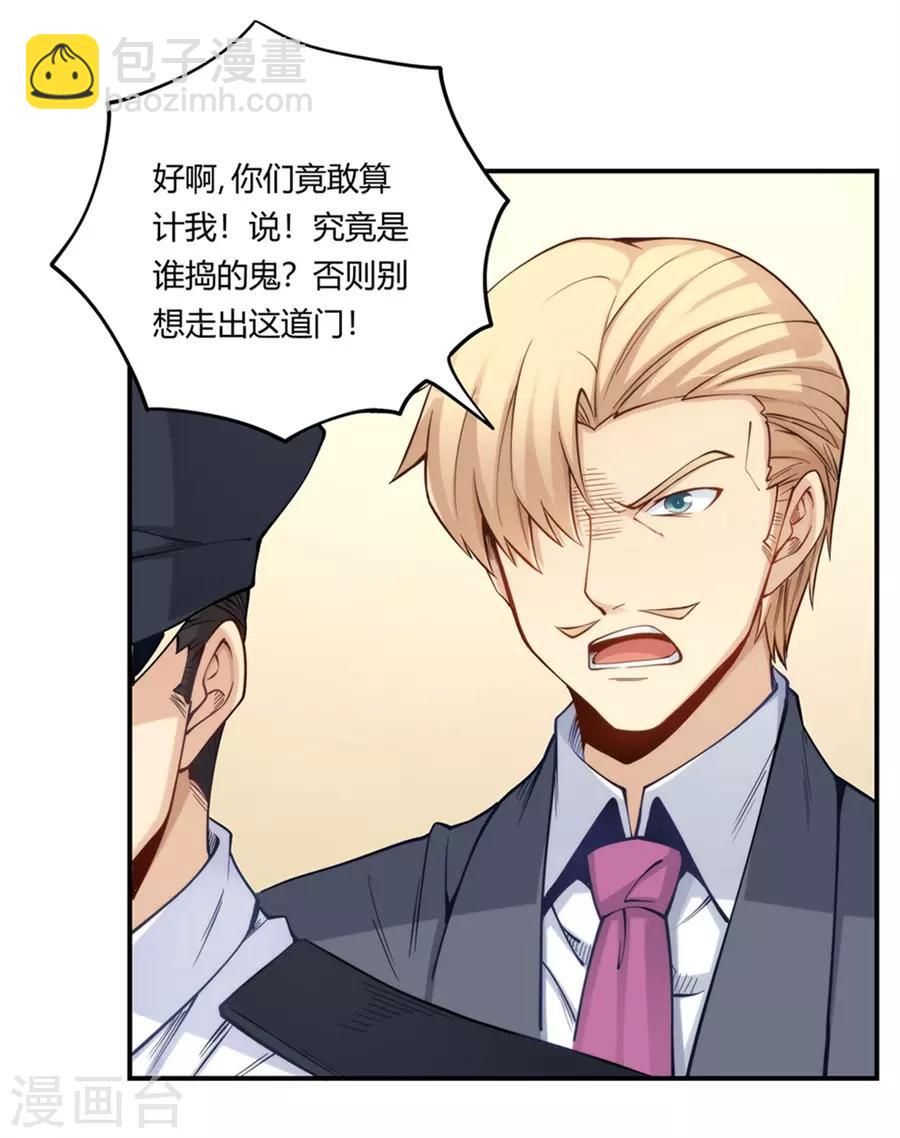 第162话-第161话