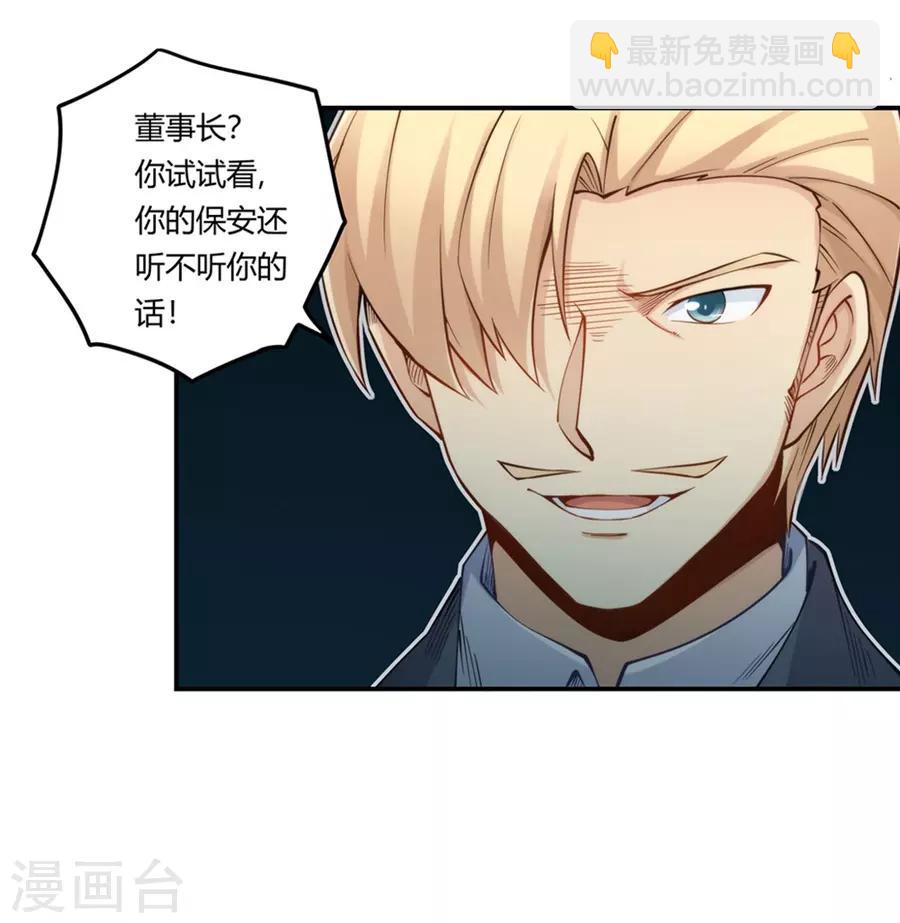 第162话-第161话