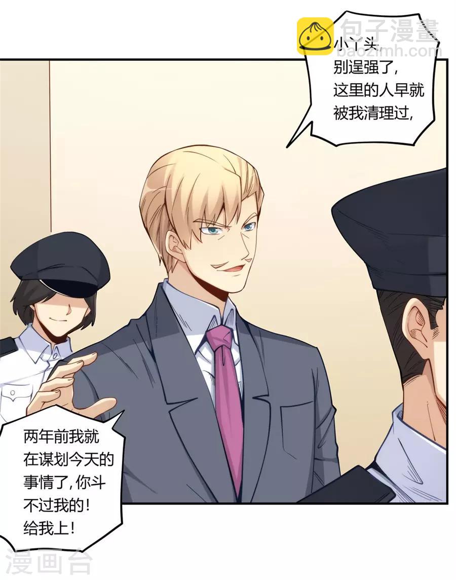 第162话-第161话