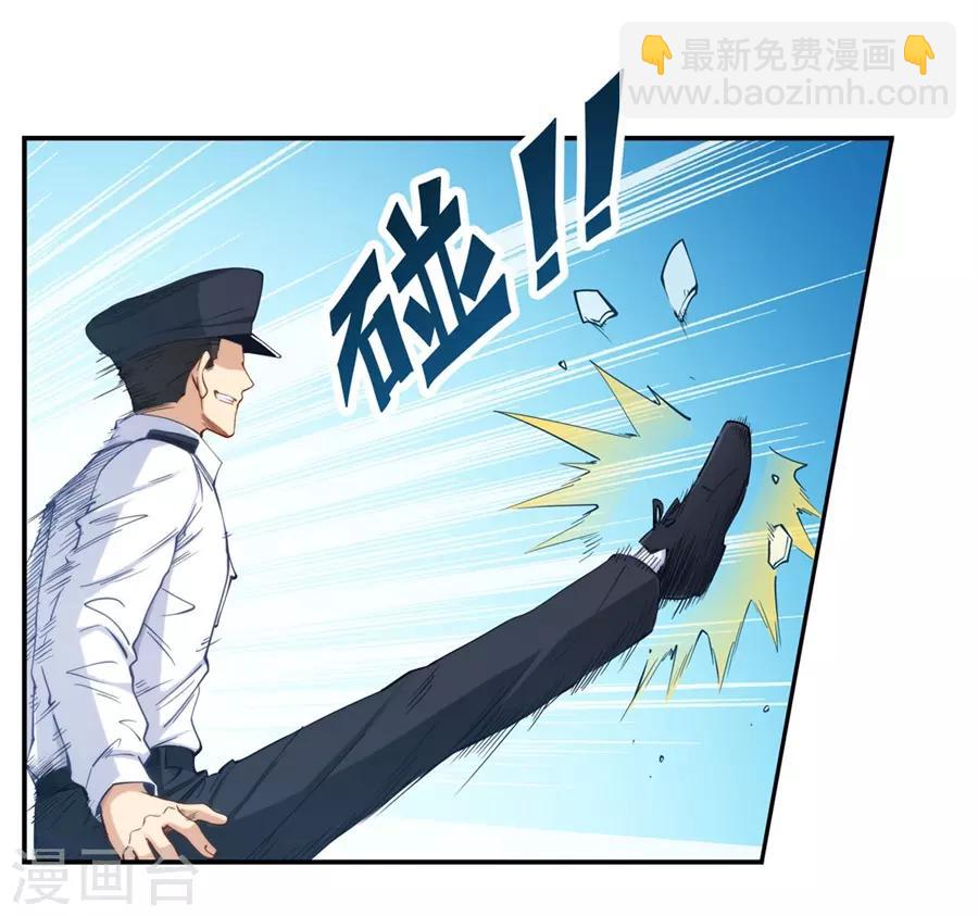第162话-第161话