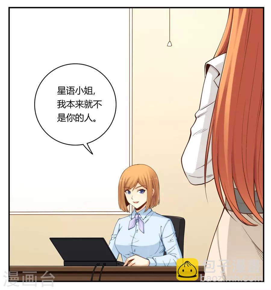第162话-第161话