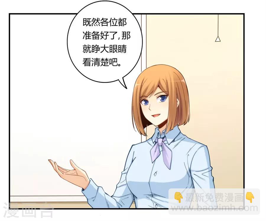 第162话-第161话