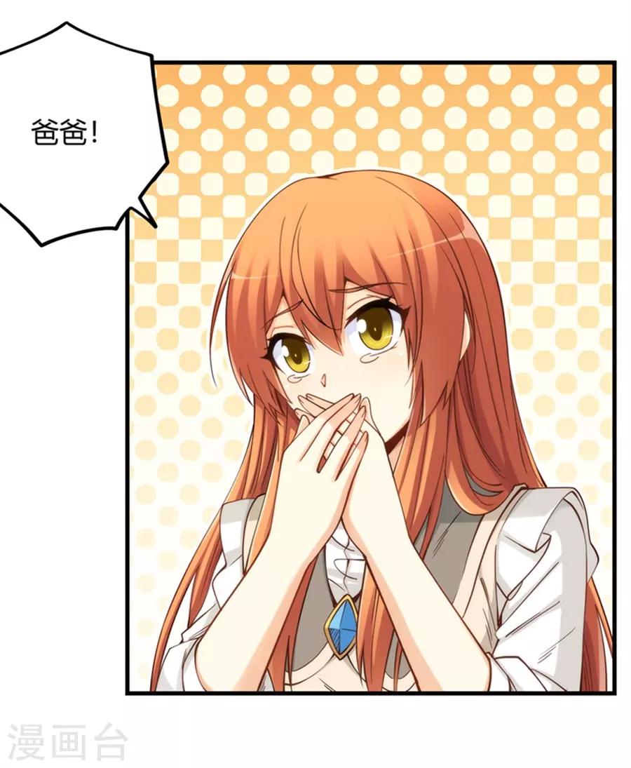 第164话-第163话