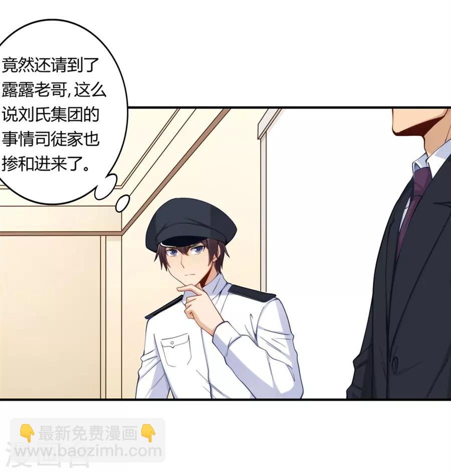 第164话-第163话