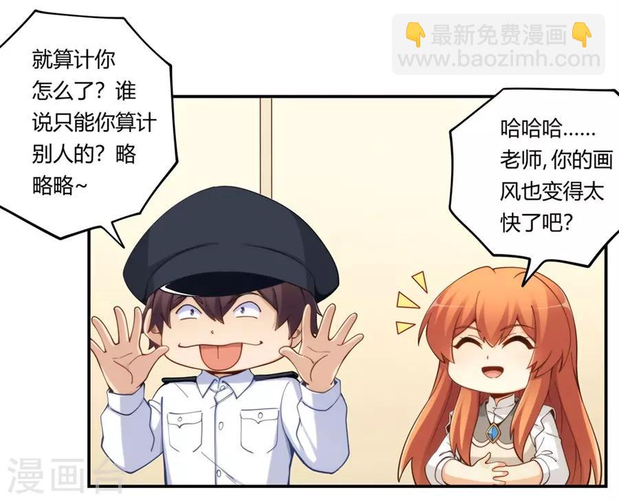 第164话-第163话