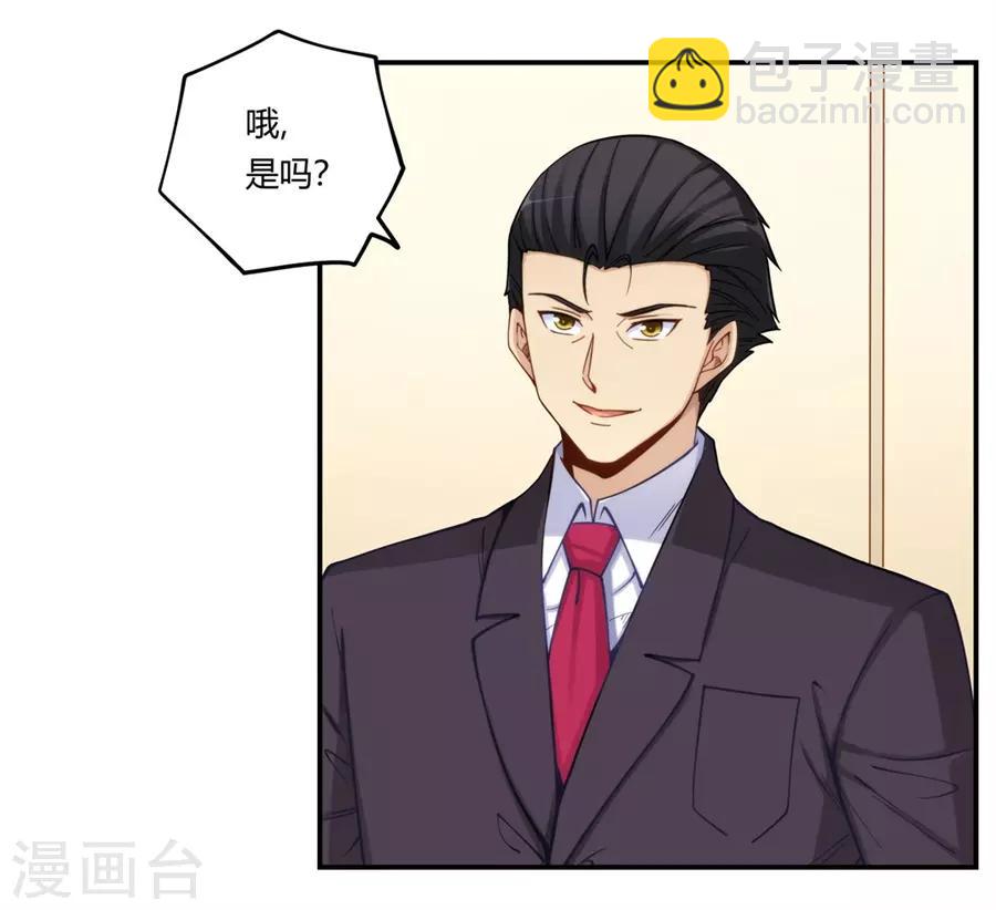 第164话-第163话