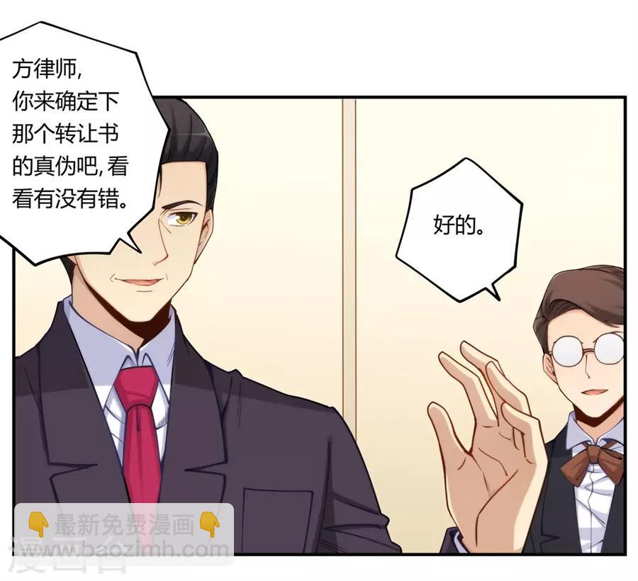 第164话-第163话