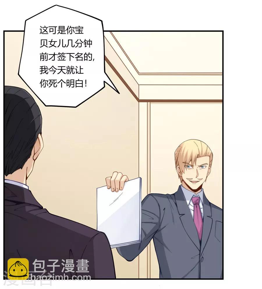 第164话-第163话