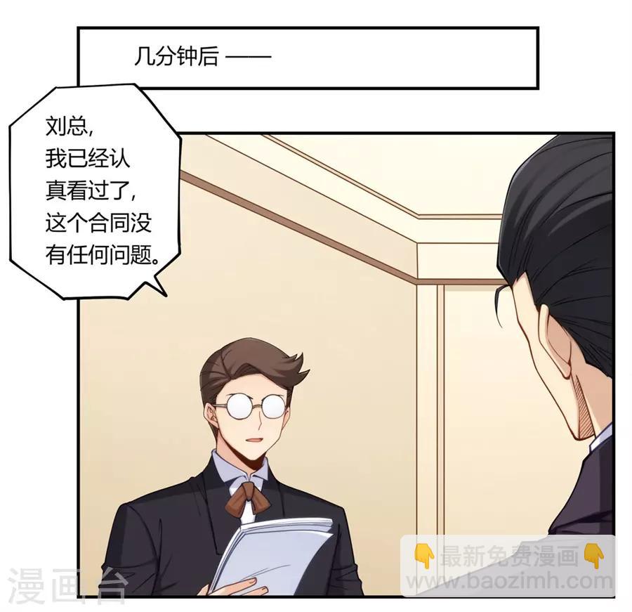 第164话-第163话