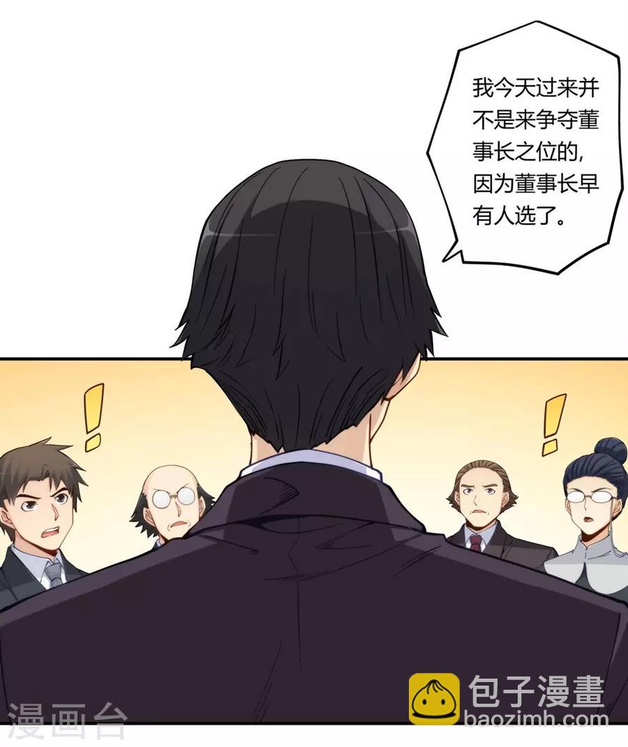 第164话-第163话