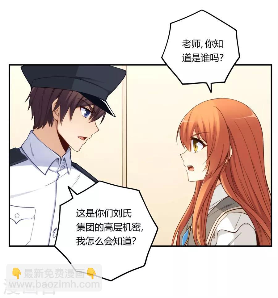 第164话-第163话