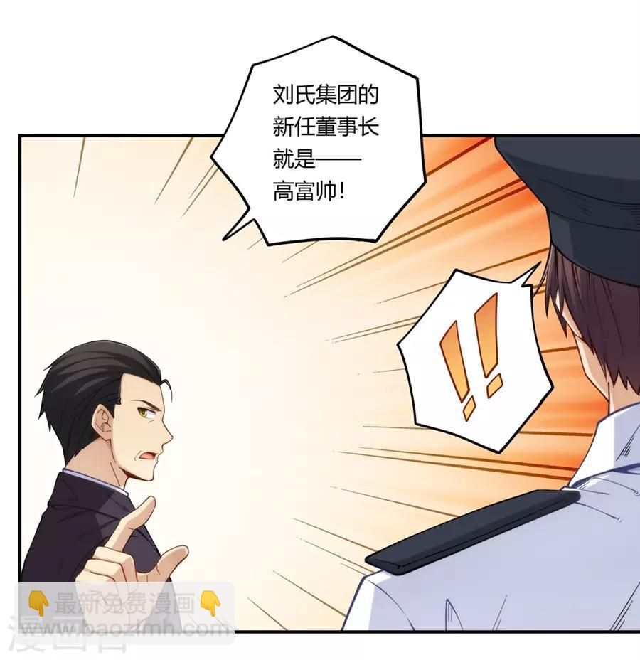 第164话-第163话