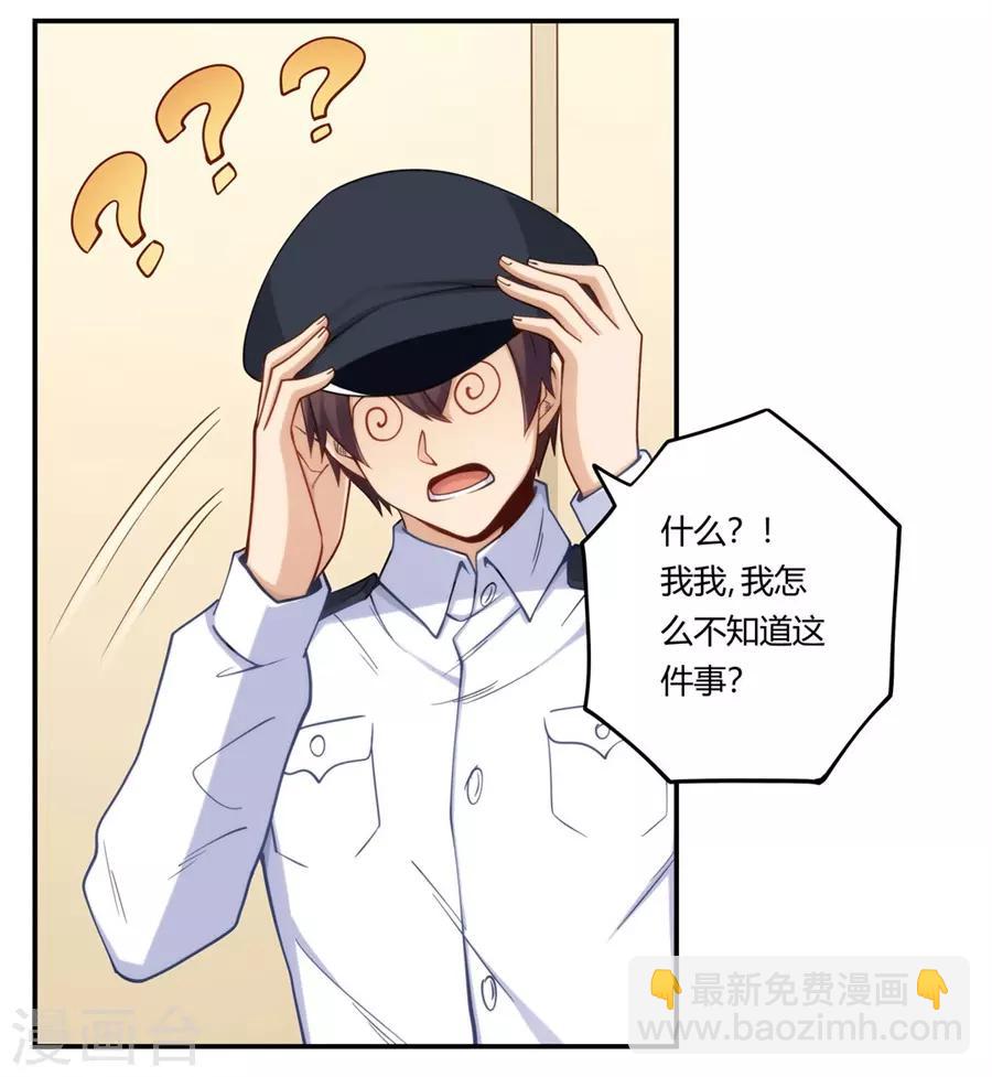 第164话-第163话